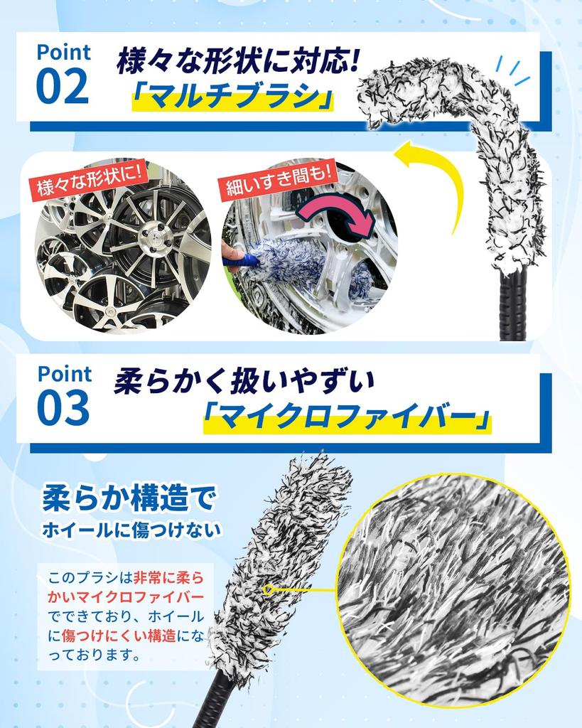 SOMOTO Wheel Brush, Car Wash Brush, For Wheels (360° Bend, Deep Washable), Car Wash