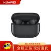 Huawei Беспроводные наушники-вкладыши FreeBuds SE 4 с ANC