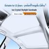 Солнцезащитный козырек для люка Toyota Camry Ice Crystal (2023-настоящее время)