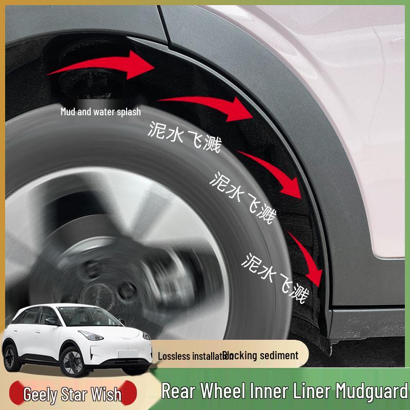 Совместимые грязезащитные щитки для Geely Star Wish UP - Автоаксессуар без сверления