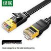 Ugreen Экранированный плоский Ethernet-кабель Cat7