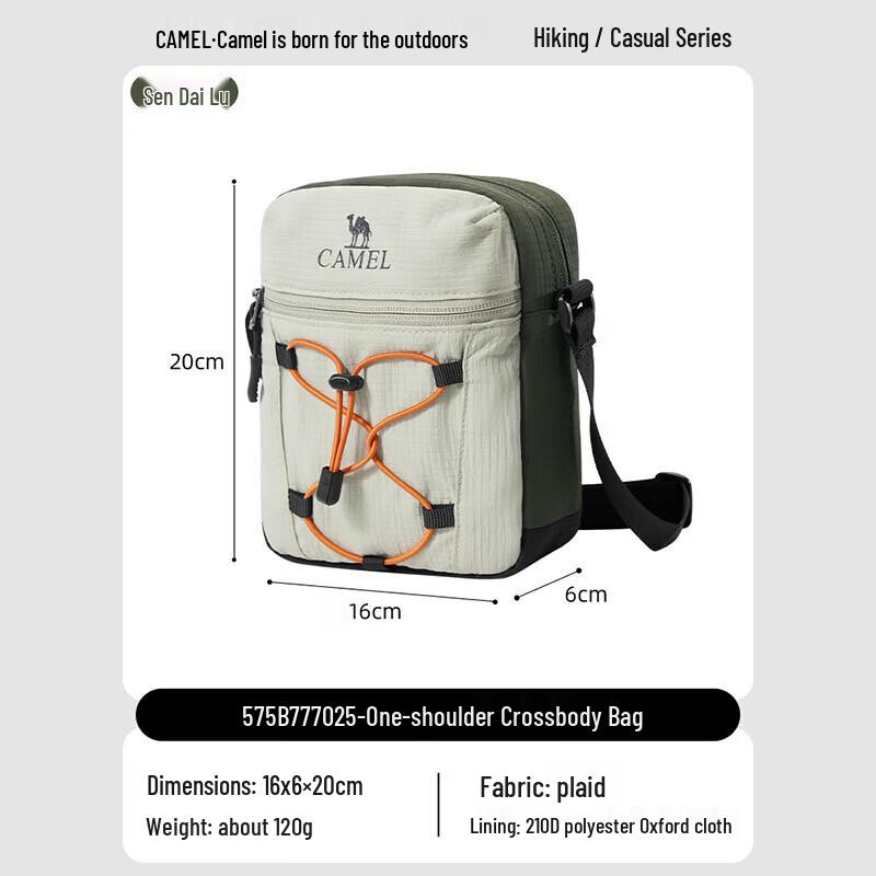 CAMEL Lightweight Crossbody Shoulder Bag