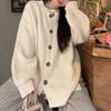 A Laid-back and Retro Split Sweater Jacket for Women In The Gentle Autumn and Winter Style, Soft and Loose Long-sleeved Knitted Cardigan Top