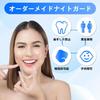 Капа ночная на заказ из 2 частей, Dentellea капа для скрежета зубами, мягкая | Верхняя и нижняя, прозрачная, тонкая, для ночного использования, выбор 1 мм/1,5 мм/2 мм | Ком