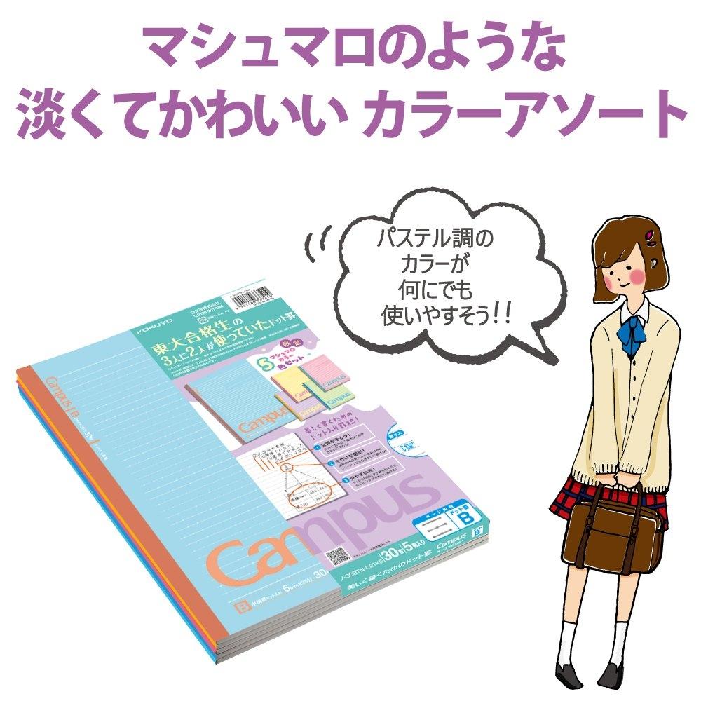 KOKUYO Note Campus Note Limited Marshmallow Color 5 Books B Lined Dotted No-3CBTN-L21X5