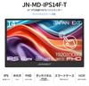 Сайт JAPANNEXT IPS панель оснащена поддержкой разрешения Full HD мобильный монитор miniHDMI USB HDR с умным чехлом [только для ЕС] 14-дюймовый 10-точечный