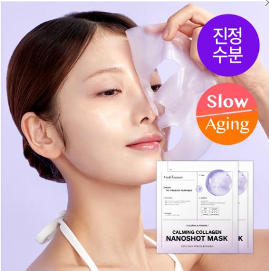 Immediate Pore Improvement/soothing and Soothing MediAnswer Collagen Nano Shot Mask (10 Sheets) - Choose 1 Pore/Calming