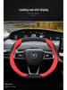Оригинальная кожаная оплетка руля для Changan UNIV, UNIK, CS55 Plus 2-го поколения
