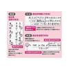 KOKUYO Линейка Campus Loose Leaf Dot Text 6.8m B5 100 листов 5 книг в наборе No-F836BMNX5