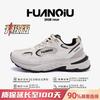 Global Platform Dad Shoes Men's ZHQ-ZL8867 Student Men's Shoes Trendy Versatile Men's Sports and Leisure Shoes