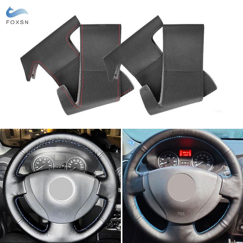 Чехол на руль, накладка, аксессуары для ручного шитья для Renault Logan 1 Sandero, символ Clio Twingo, Lada Largus, Nissan Almera