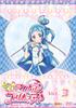 Kimi to Idol 3 PreCure vol. [DVD]