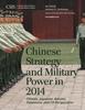 Книга Chinese Strategy and Military Power In 2014 : Chinese, Japanese, Korean, Taiwanese and US Assessments