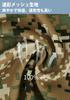 Kakatrend Bandana Cap Black Camo Quick Dry Sweat Wicking Pirate Hat UV Protection Sweatband Breathable Mesh Doo Rag Skull Cap Bandana Heatstroke