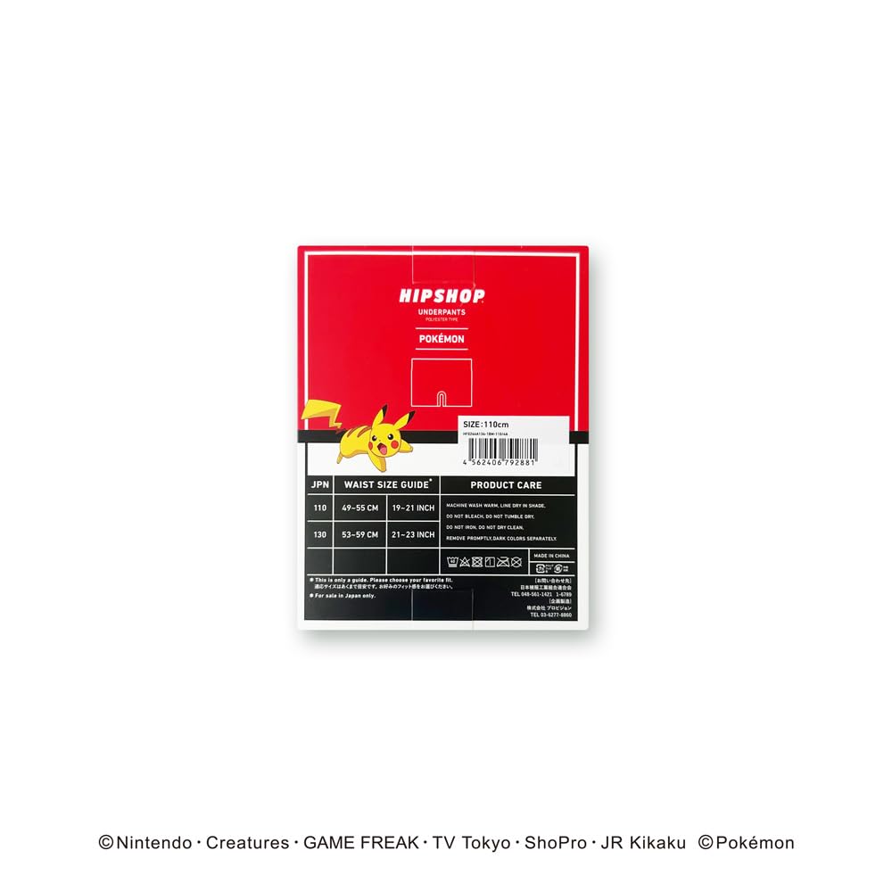 Хипстерские боксеры Pokemon с дизайном Пикачу Детские