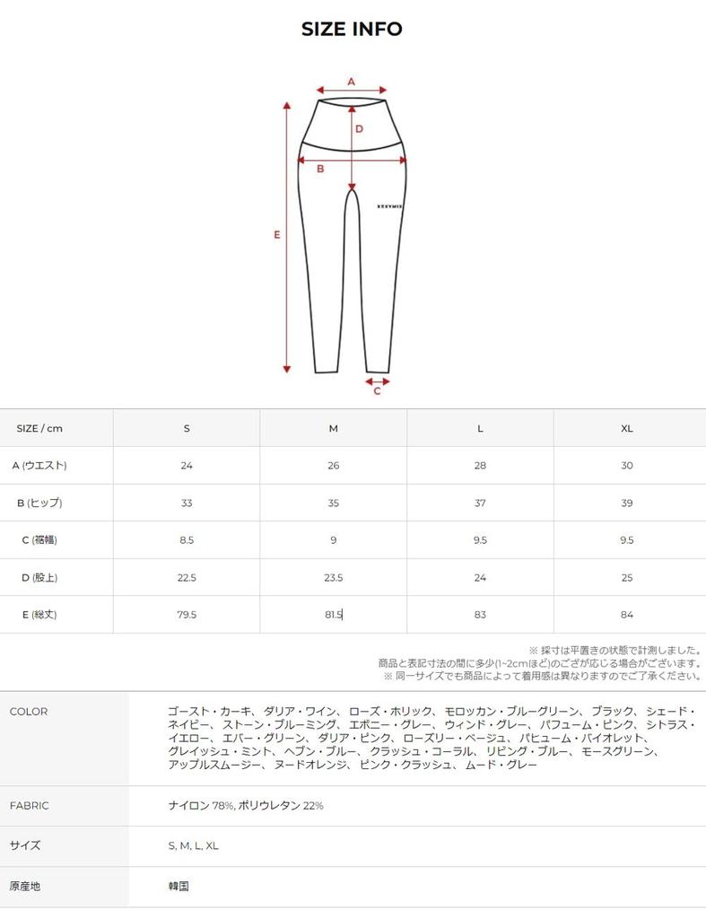 XEXYMIX Эластичные Йога Модель Номер Signature Dahlia Wine Женские Леггинсы, XP9157T, 360N, Большой,