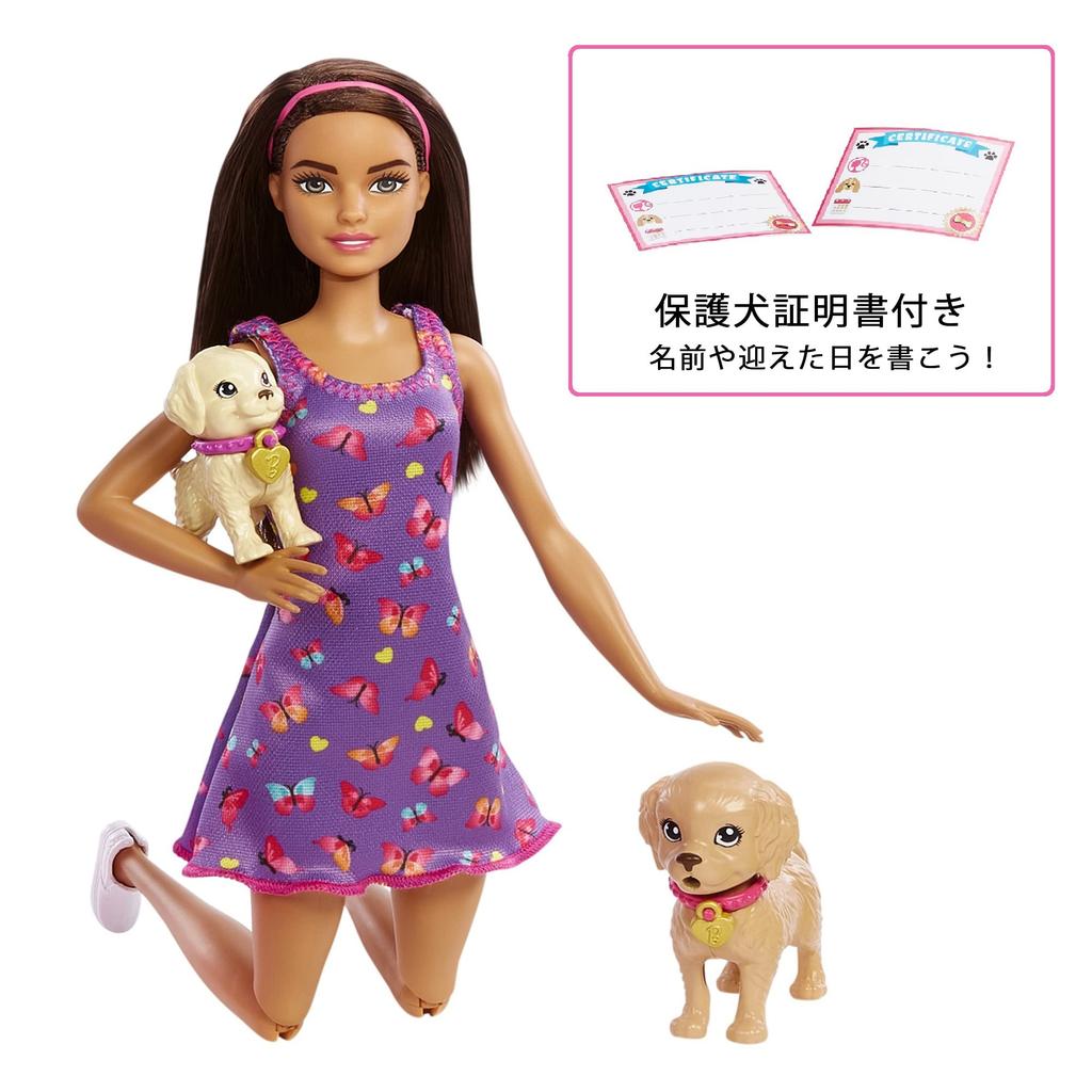 barbie Станьте друзьями и Собака в фильме аксессуар играет в возрасте лет и HKD86 Давайте будем семьей! набор/Появилась «Барби»! ? [Кукла-наряд] [Кукла, набор] [3