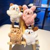 Cute Screaming Puppy Plush Keychain Cartoon Doll Bag Pendant Korean Ins Style