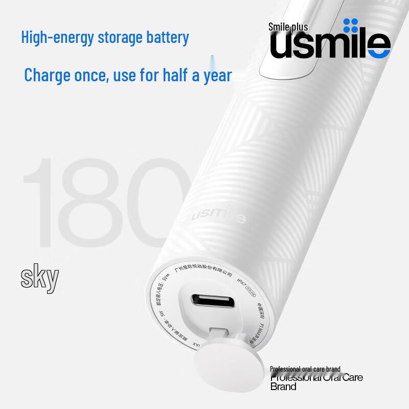 usmile P3MAX Звуковая электрическая зубная щетка вилка CN (адаптер в комплекте)