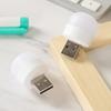 Мини светодиодный ночник USB лампа-вилка Зарядка от павербанка USB Книжные светильники Маленький круглый светильник для чтения USB ночник