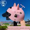 Мультяшный шлем с сертификатом 3C: Регулируемый полушлем для электровелосипеда и мотоцикла, для всех сезонов - Унисекс дизайн