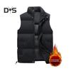 Мужской хлопковый жилет с воротником-стойкой, без рукавов, теплый эластичный подол, ветрозащитный жилет, однотонный, на молнии, с пуговицами, планкой, утолщенный жилет, пальто с карманами