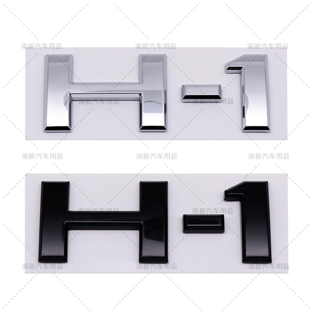H-1 labeling suitable for modern Huiyi H1 rear word label tailgate logo body H English labeling three-dimensional modification