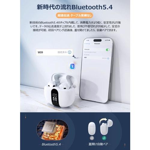Ultimate Sound Quality: Crystal-Clear Sound & Wide Sound Field: Wireless Bluetooth Earbuds, Bluetooth 5.4 Earphones, AAC, Hi-Fi Sound Quality, LED Dis