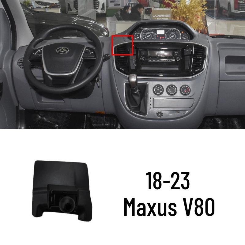 Автомобильный держатель с защелкой: Совместимая с Maxus G10 и G50, эта специальная основа для крепления в автомобиле обеспечивает надежную фиксацию.