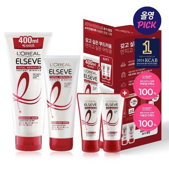 L'OREAL Paris Total Repair 5 Treatment Hair Pack 5 типов Special/Выберите 1 индивидуальный товар