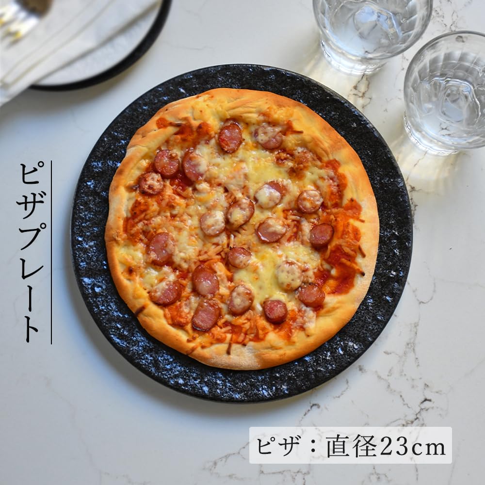 YAMATSU STANDARD Stone Pattern FX Porcelain Pasta Plate, Black, 25 cm