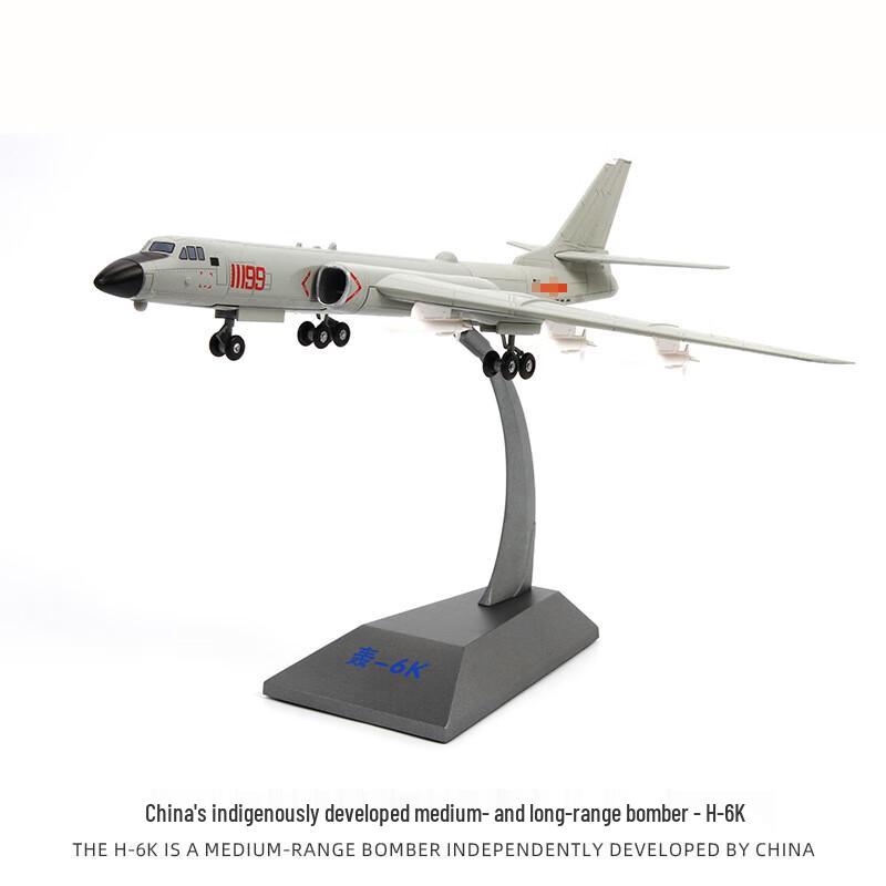 1:Модель Бомбардировщика 86 H-6N