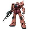 МОДЕЛЬ МЕГА РАЗМЕРА мобильный доспех гандам MS-06S Zaku II Чара Азнабля 1/48 масштаб Цветная пластиковая модель