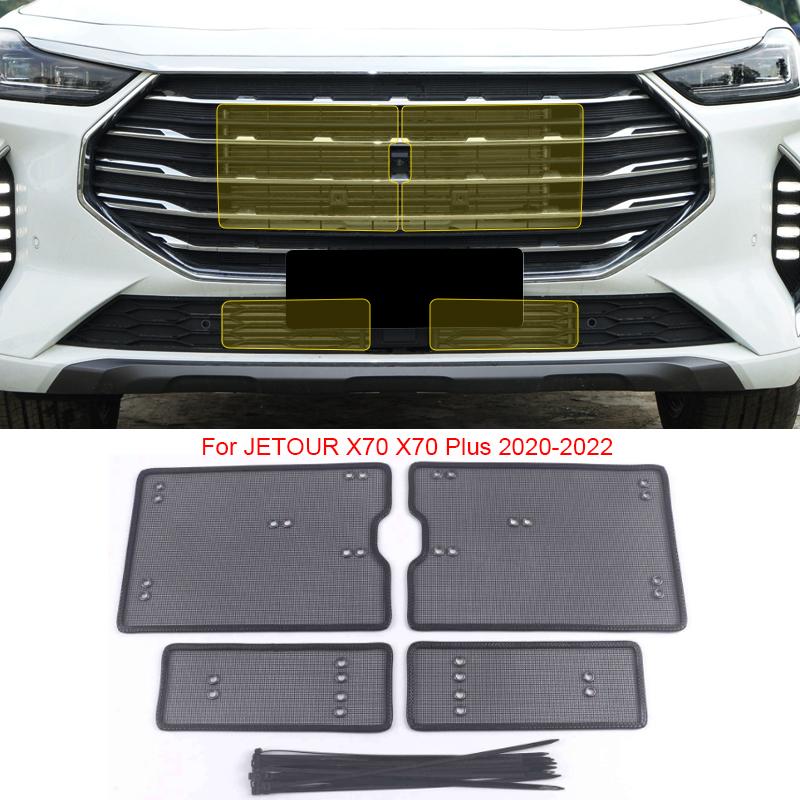 Car Insect-proof Air Inlet Protection Cover Airin Insert Net Vent Racing Grill Filter For Jetour X70 PLUS 2020-2025 Accessory