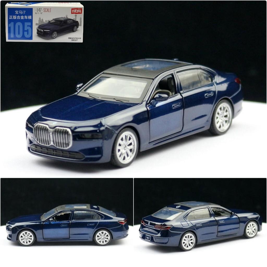 Long Alloy Simulation Wheelbase Sedan Model Children Toy Display For