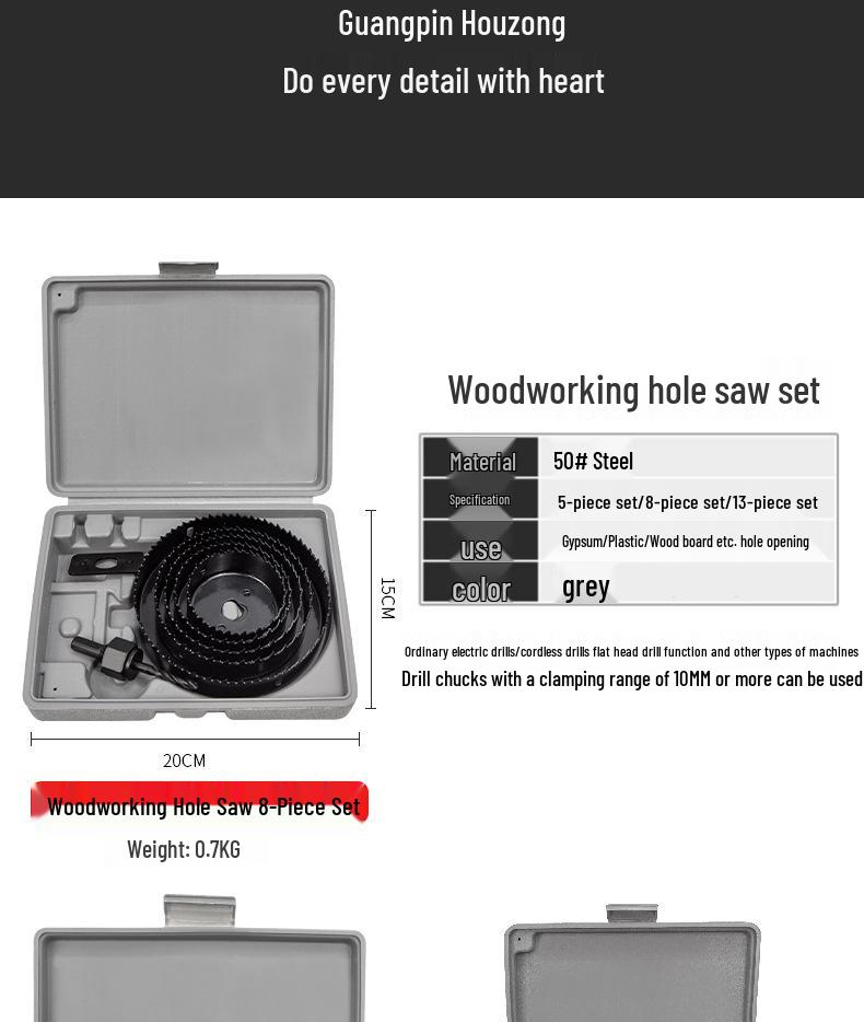 Набор столярных кольцевых пил для дерева, гипсокартона, ПВХ, пластика - Круглое сверло Инструмент для сверления отверстий под точечные светильники