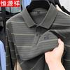Мужская рубашка-поло Hengyuanxiang в стиле business casual с длинным рукавом и карманом