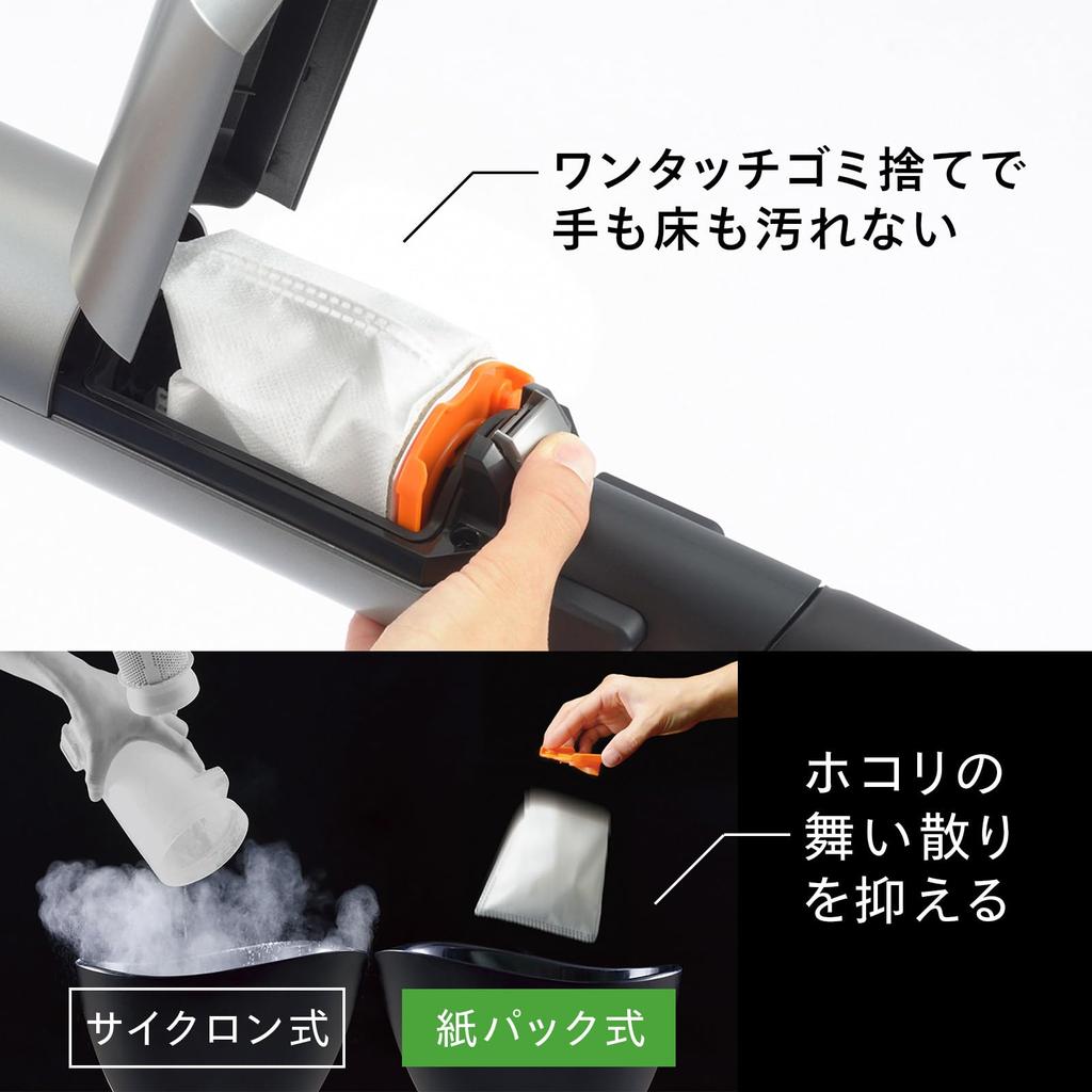 Twin Bird Cordless Stick Vacuum Paper Pack Type Handy Power Metallic Grey Cleaner, Cleaner, Lightweight, Rechargeable, Self-Handling, Brush,