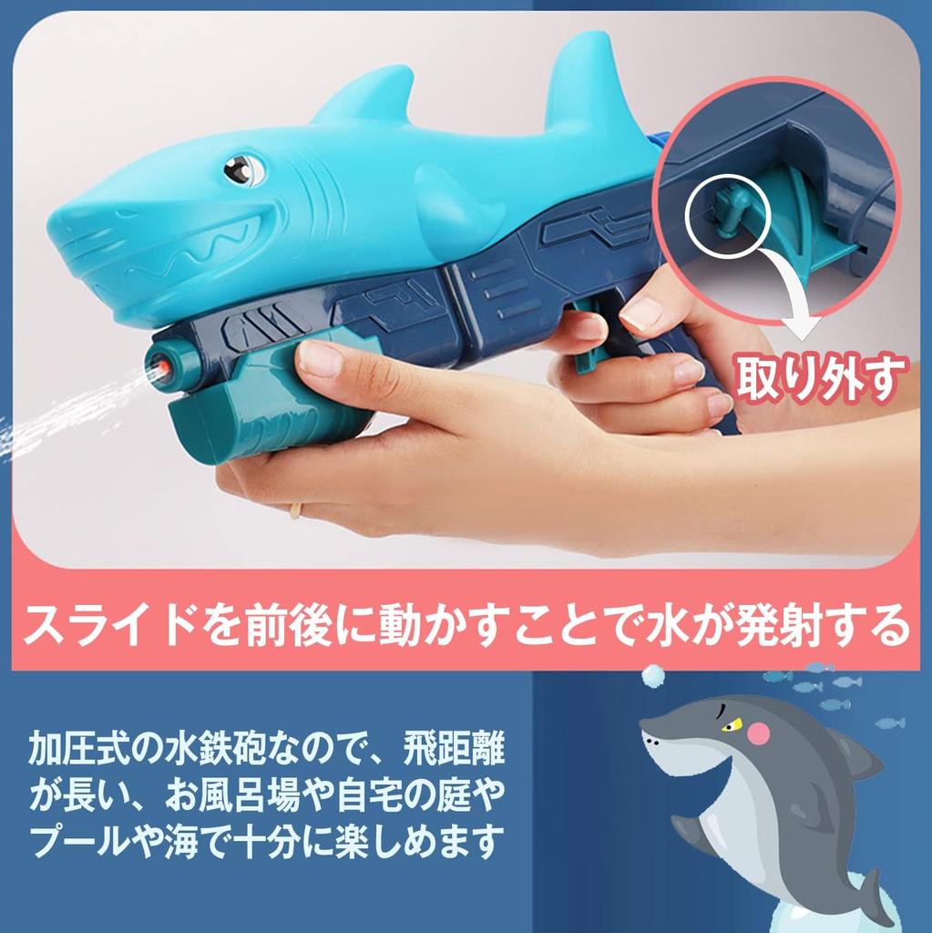 Вода Вода Под давлением Вода Фонтан Водные игры Водная ванна Большой Летний Вода Возраст 6 лет и старше Mercs-X Набор, Пистолет, Набор из 3 предметов, Пистолет, Динозавр,