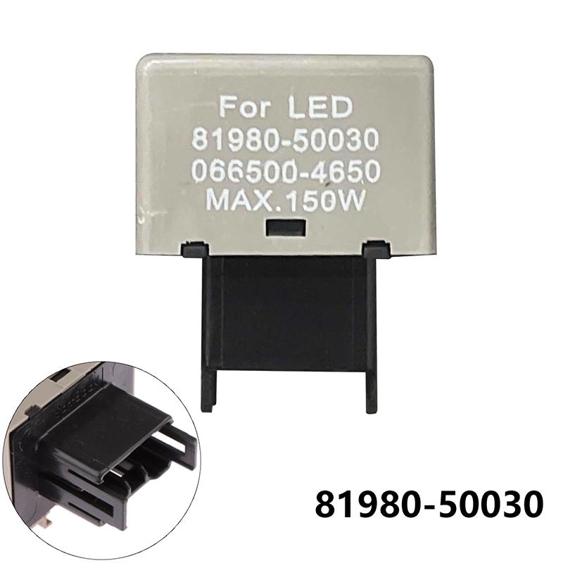 Регулируемая скорость указателя поворота 81980-50030, совместимая с Lexus Toyota Fj Cruiser для Sienna, электронное реле мигалки