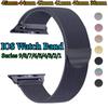 Metal Tasmacha Watch 45mm 44mm 42mm 41mm 40mm 38mm uchun IOS Watch Series 9/8/7/6/5/4/3/2/1 8 Ultra uchun Sozlanadigan Zanglamaydigan Po'lat Sport Soat Tasmachasi