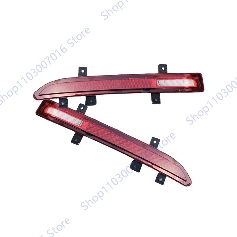 Car Rear Reflector Light For BYD Yuan UP Rear Bumper Fog Light Brake Lamp Reflector Reversing Lamp Accessories