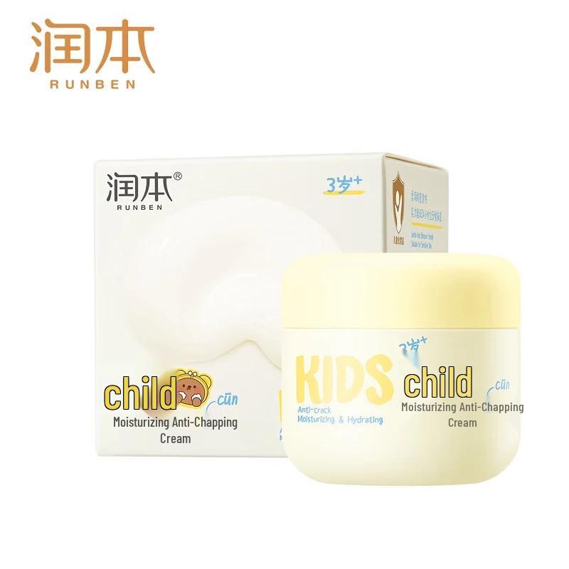 RUNBEN Kids Moisturizing Anti-Chapping Face & Body Cream - 3 x 50g Pack
