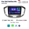 Compatible Smart Android Navigator for JAC Refine M4 (2016-2018) Cars