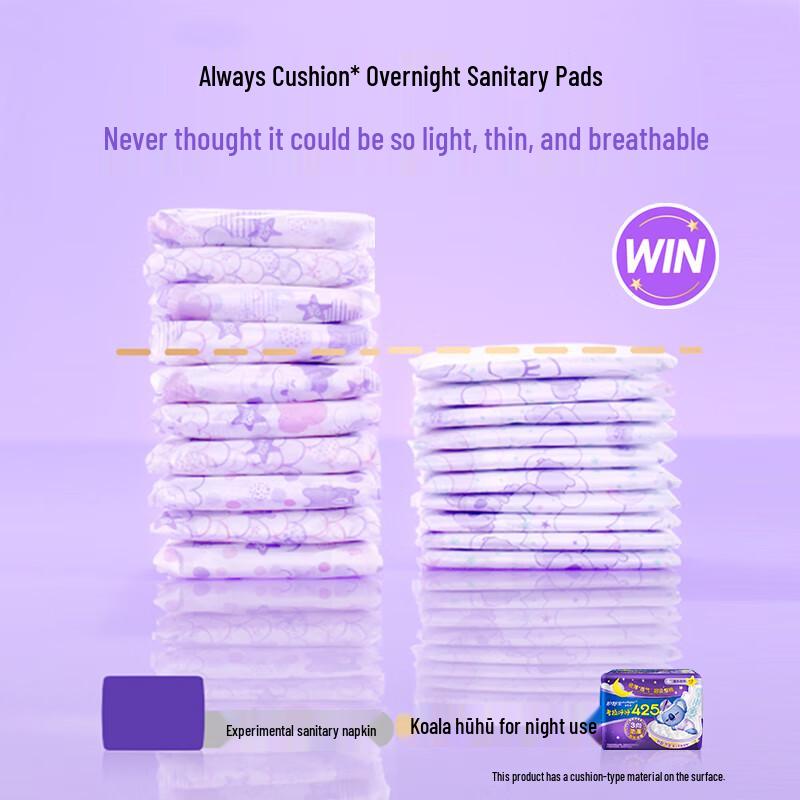 Whisper Koala Hugs Ультрадлинные ночные гигиенические прокладки