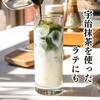 Kyoto Ocha no Yamashiro Strong Uji Matcha Большая емкость 250 г Можно использовать в большом количестве роскошных сладостей с покрытием Matcha Latte Используйте много без