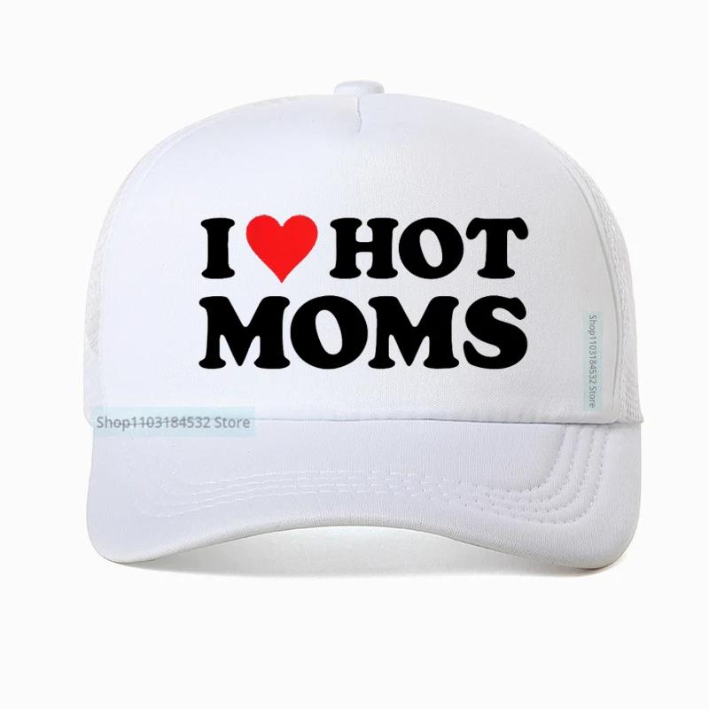 Смешная бейсболка I LOVE HOT MOMS хиппи гот кроп летние шляпы для гольфа модные летние унисекс сетчатые дышащие снэпбэк кепки