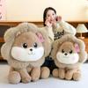 PP Cotton Lion Plush Toys Soft Forest Animals Stuffed Doll  Birthday Parties