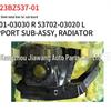 Передний подкрылок Toyota 2023 BZ3: Кронштейн 53701-03030R, 53702-03020L