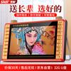 Портативный мультимедийный плеер Xianke P101S с дисплеем, штепсель CN (адаптер в комплекте)